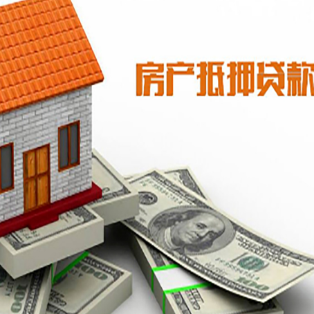 高邑房屋抵押贷款时应该怎样填贷款用途？