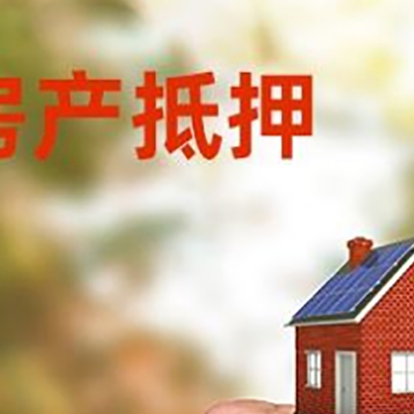 高邑车辆抵押贷款不押车的形式月息高吗?