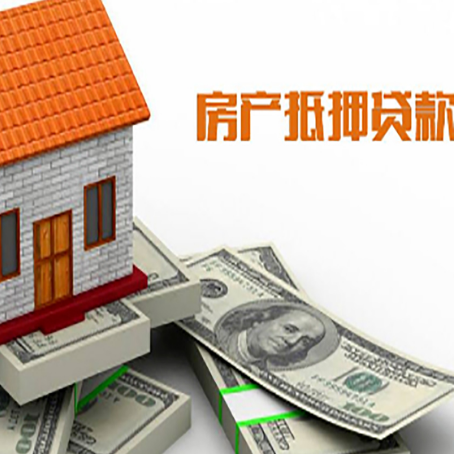 高邑贷款公司新渝启服怎么选择