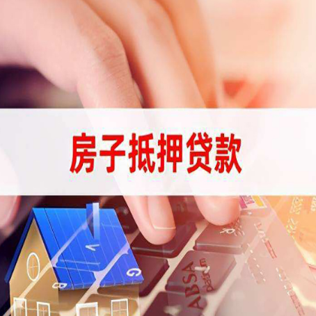 高邑靠谱的贷款公司新渝启服怎么联系