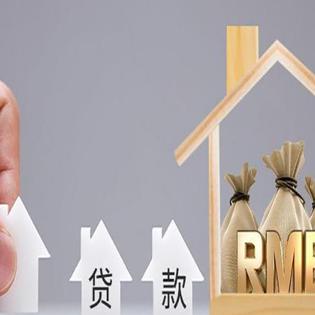 高邑贷款公司新渝启服很多人在推荐
