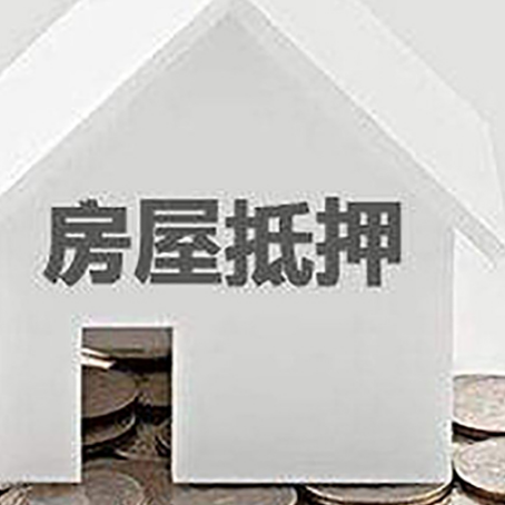 高邑企业经营贷款的用途是什么?