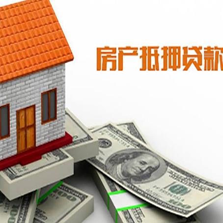 高邑贷款助贷公司新渝启服的政策